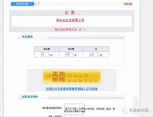 渑池县县直幼儿园教师体操比赛-AG亚娱集团(图2) AG亚娱集团官方