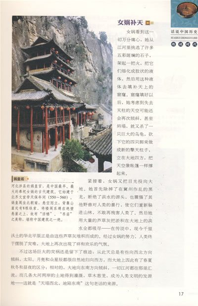 热点|达沃斯:第四次工业革命转型的力量“AG亚娱集团官方”(图2) AG亚娱集团