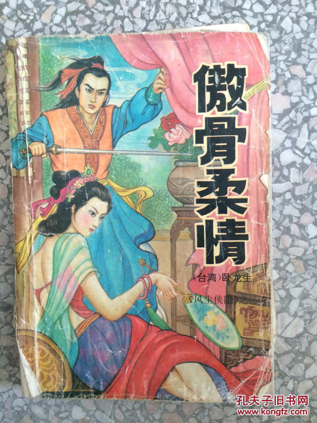 AG亚娱集团官方_解剖钢铁业去产能:应重塑钢铁产业价值链 提升竞争力(图2) ag亚娱官网