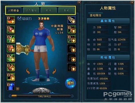 护士执业资格考试考题太偏?卫计委称没超纲‘AG亚娱集团官方’(图2) ag亚娱官网