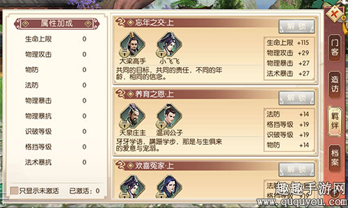 ag亚娱官网_刘公小学张艳(图1) AG亚娱集团