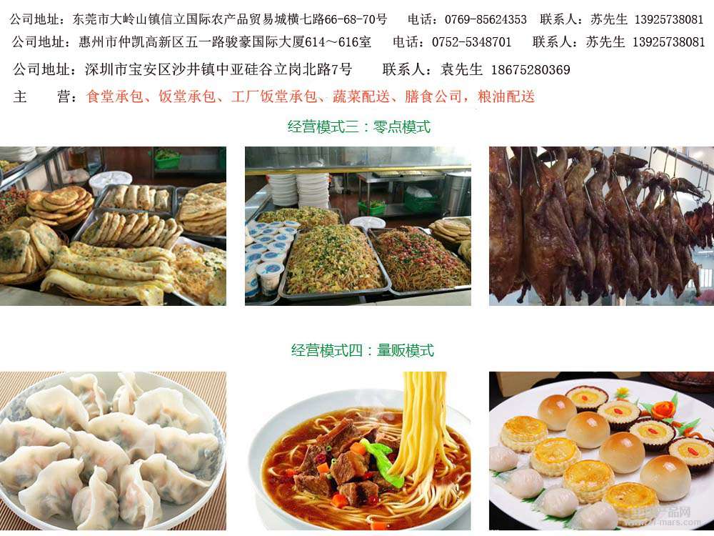 成都市草堂小学被授予“成都市文明校园”称号_ag亚娱官网(图3) ag亚娱官网