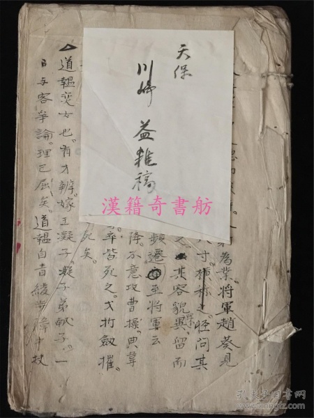 郭富城方媛结婚低调办婚礼 方媛晒矮跟鞋证怀孕传闻|AG亚娱集团官方(图2) AG亚娱集团官方