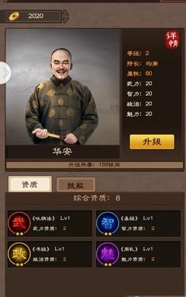 教研帮扶助成长锦城小学到兴隆九义校开展送课活动“ag亚娱官网”(图2) AG亚娱集团官方