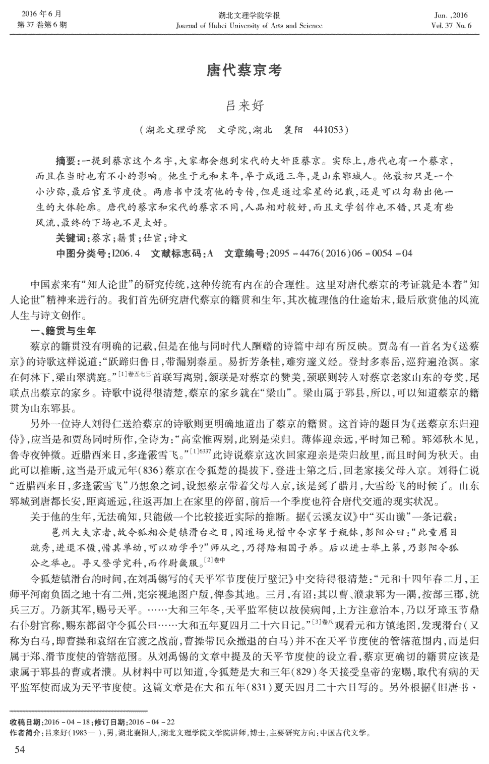 【AG亚娱集团官方】国产机器人工业的未来(图4) ag亚娱官网