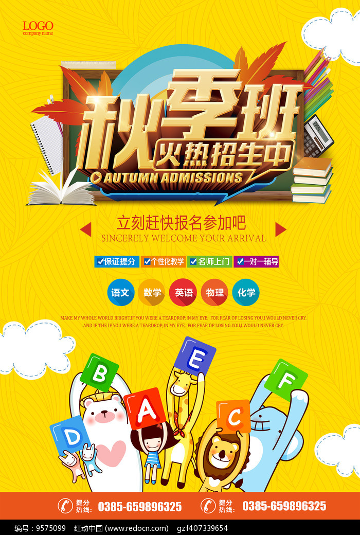 ‘ag亚娱官网’同是声明:周慧敏“动情”贾静雯“矫情”(图3) AG亚娱集团