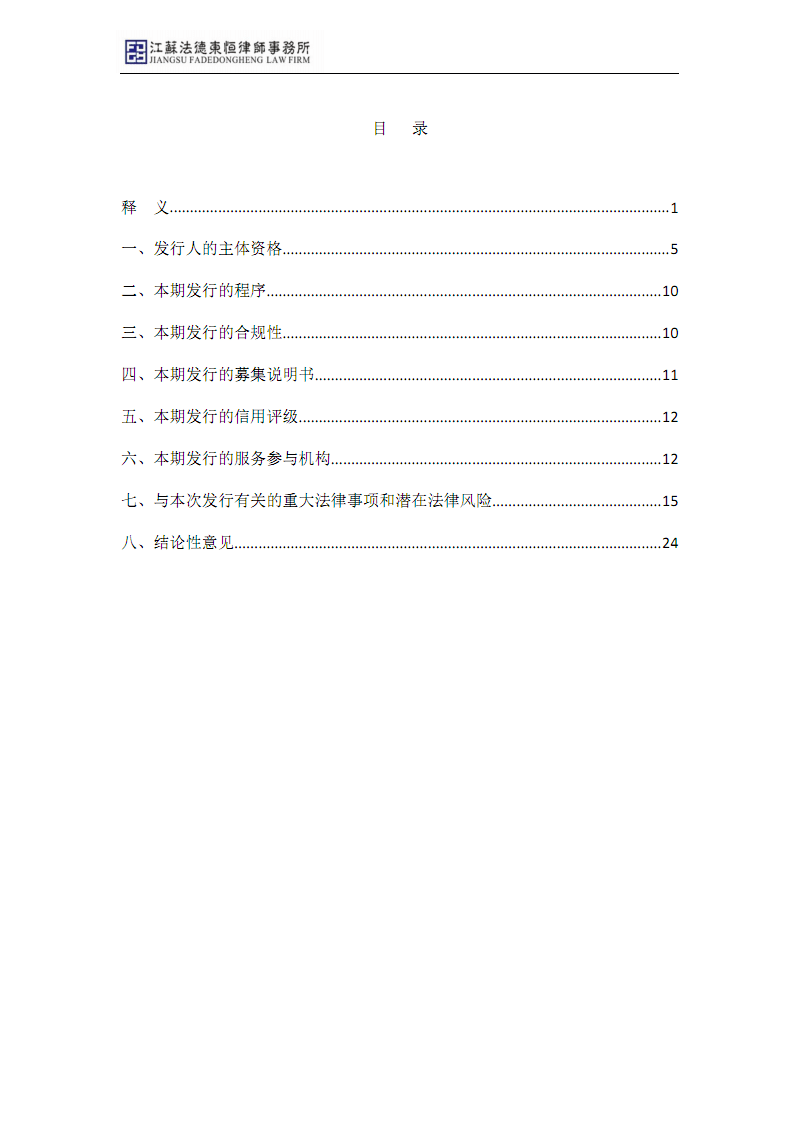 AG亚娱集团官方|陈伟霆与Jessica合作拍戏 两人饰演情侣(图3) AG亚娱集团官方