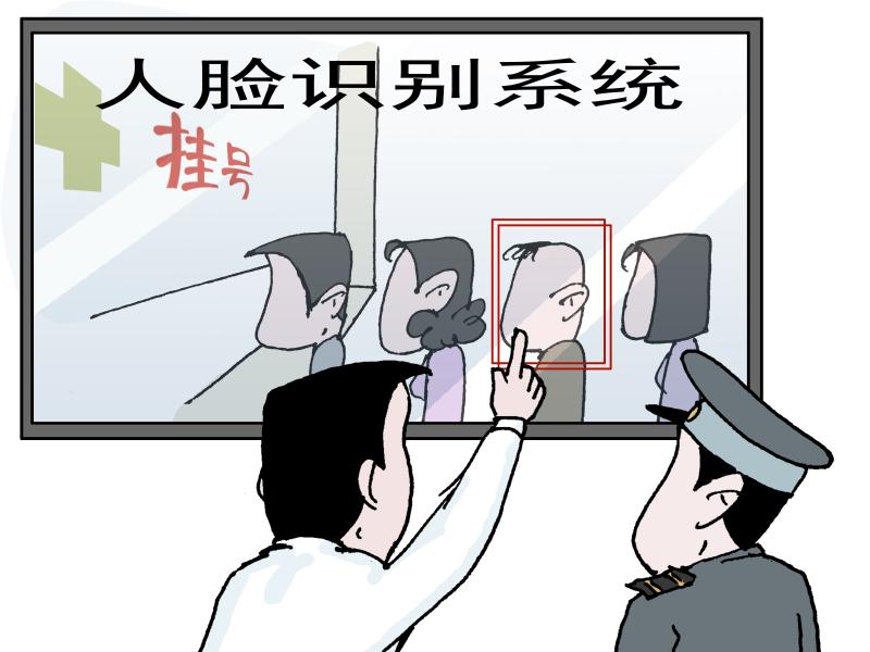 中国智能制造产业基金收购德国压力机公司全部股权“AG亚娱集团”(图3) ag亚娱官网