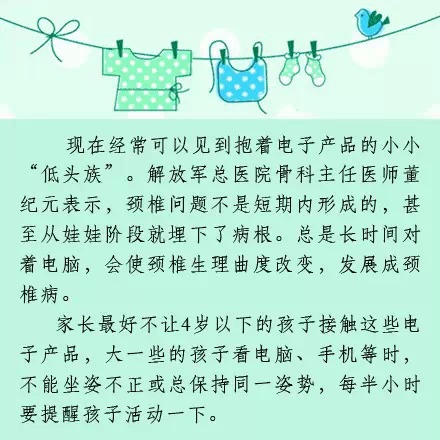 湖北退休医生诊所看病时遭不明男子刀刺身亡|AG亚娱集团官方(图2) AG亚娱集团官方