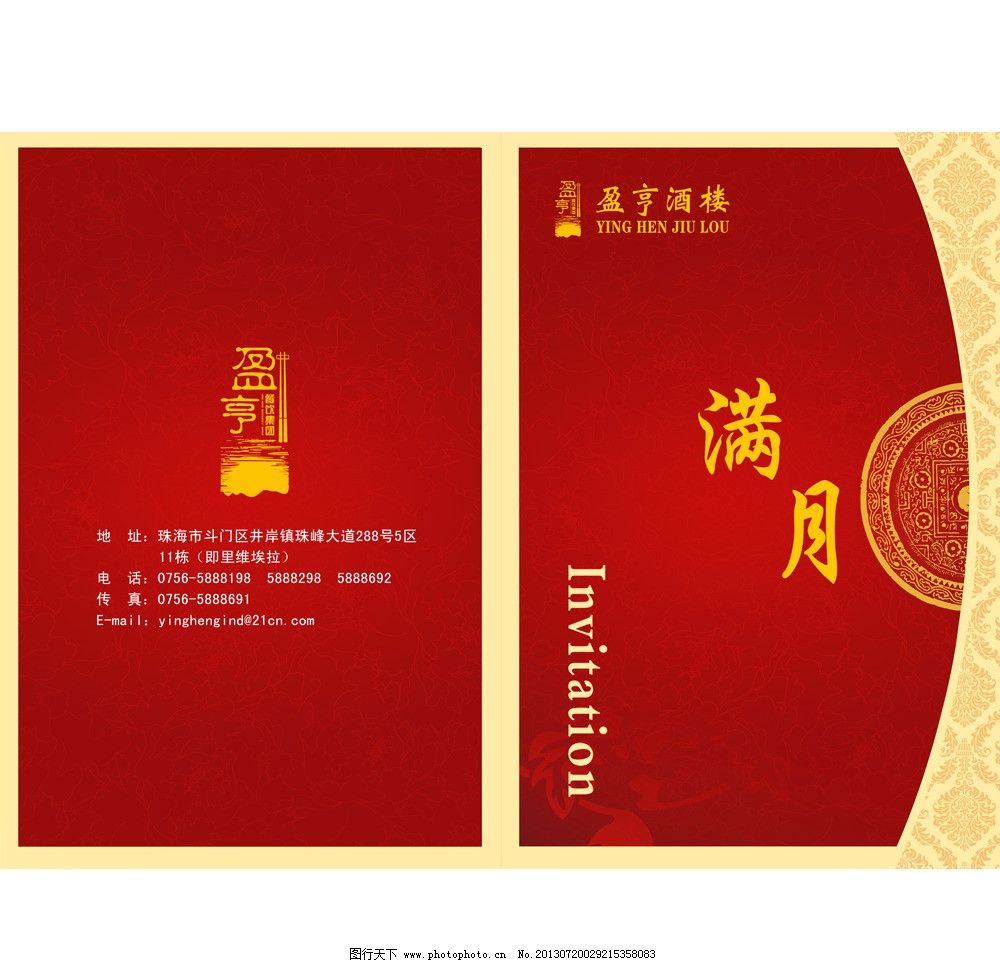 AG亚娱集团官方