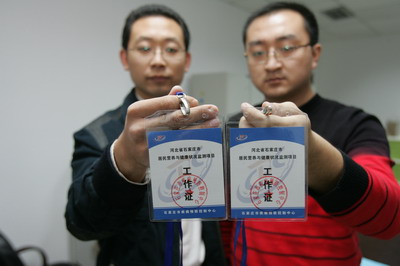 AG亚娱集团官方