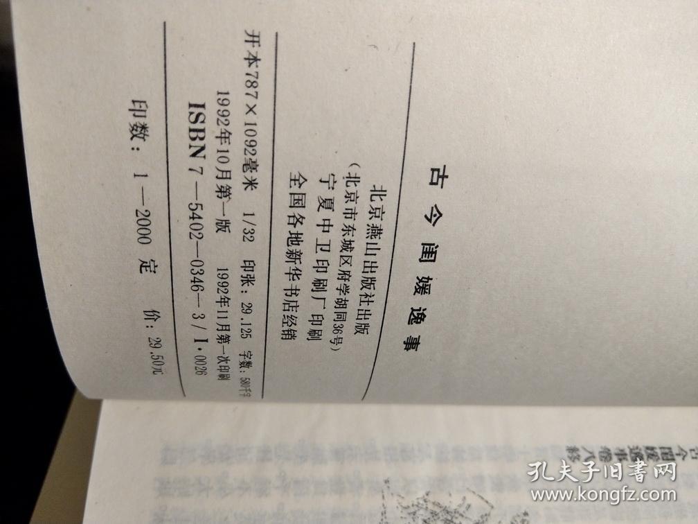 ag亚娱官网-济源市实验幼儿园:亲子陪伴星光灿烂(图3) AG亚娱集团官方