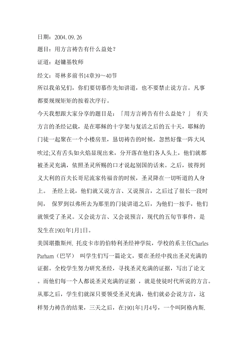 AG亚娱集团官方