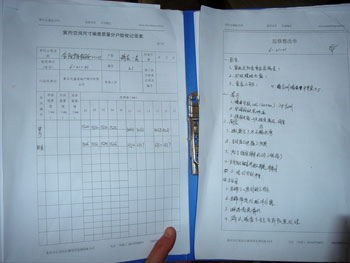 AG亚娱集团官方:停课不停学,潘家街小学学子“宅”家学数学(图2) AG亚娱集团