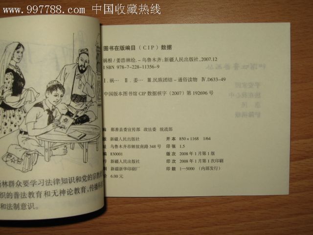 AG亚娱集团官方